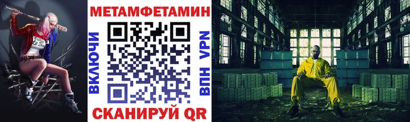 Амфетамин 98%  Ельня 