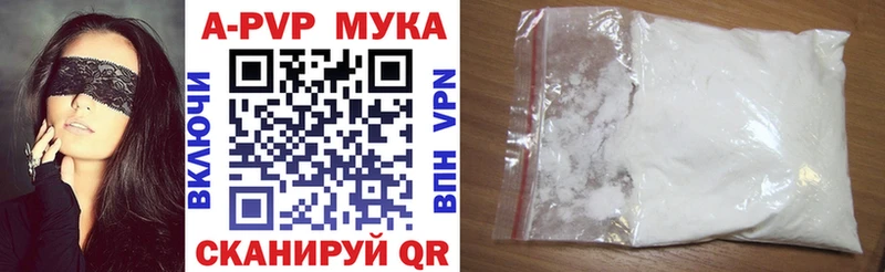 APVP крисы CK  OMG зеркало  Ельня 