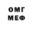 МЕТАДОН белоснежный Cenab Abbasov