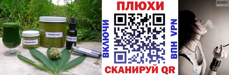 Еда ТГК марихуана KRAKEN ССЫЛКА Ельня