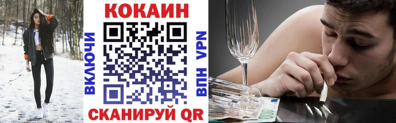 сколько стоит  Ельня  КОКАИН 99% 