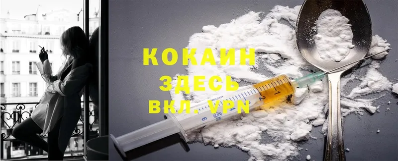 маркетплейс клад  hydra маркетплейс  Ельня  Cocaine 97% 