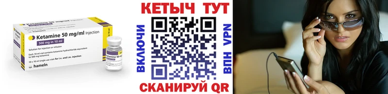 где купить наркотик  Ельня  КЕТАМИН VHQ 