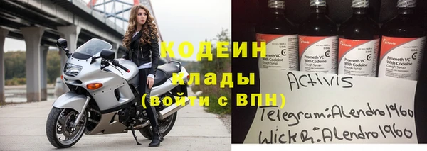 mix Наволоки