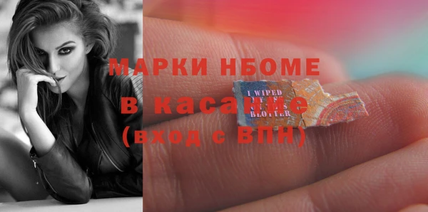 хмурый Навашино