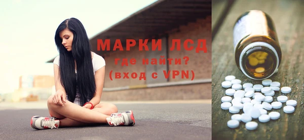 ALPHA PVP Надым