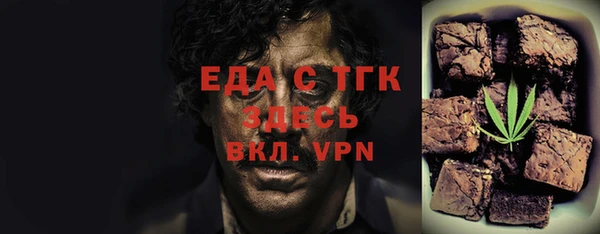 ALPHA PVP Надым