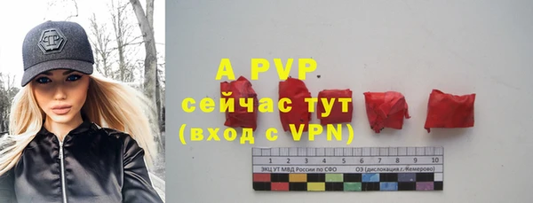 jwh Апатиты