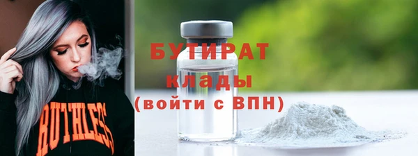 хмурый Навашино