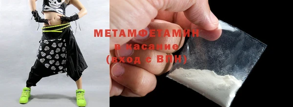 MESCALINE Анжеро-Судженск