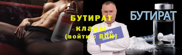 мефедрон VHQ Анива