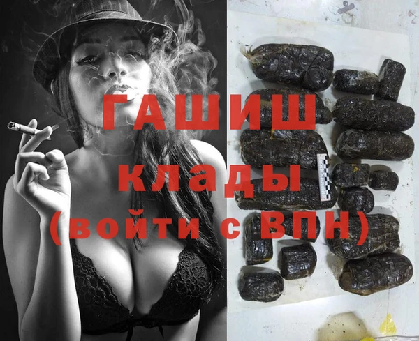 хмурый Навашино
