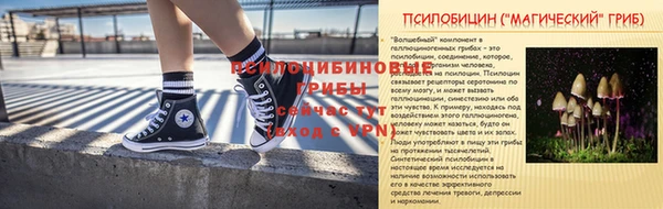 хмурый Навашино