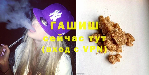 ALPHA PVP Надым