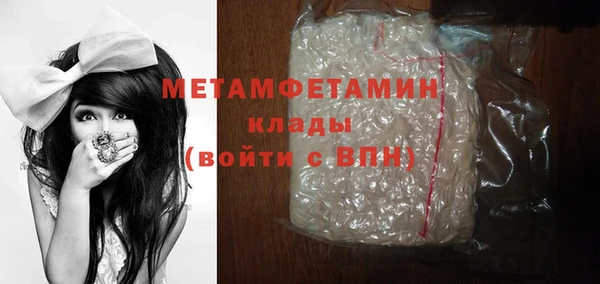 MESCALINE Анжеро-Судженск