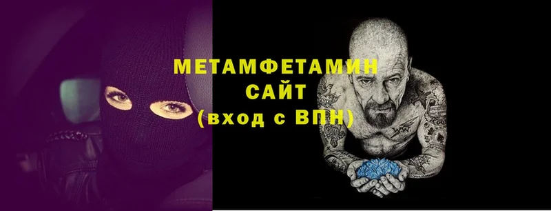 хочу   Ельня  Первитин винт 