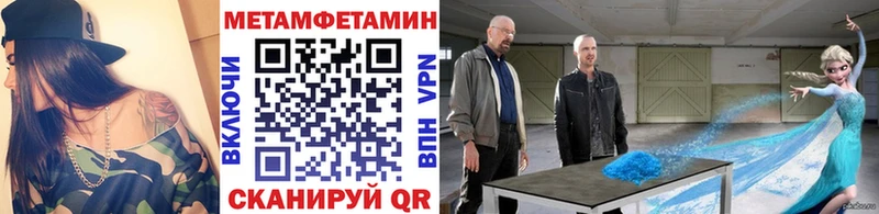 Первитин кристалл  Ельня 