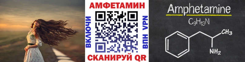 Метамфетамин Methamphetamine Ельня