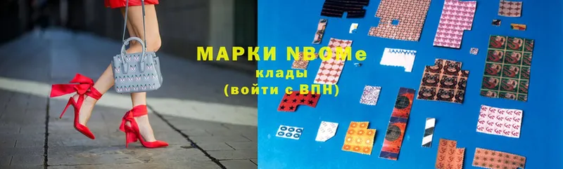 где продают   mega ССЫЛКА  Марки N-bome 1500мкг  Ельня 